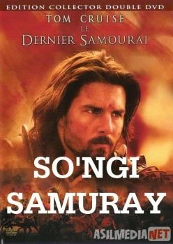 So'ngi samuray / Последний самурай Uzbek O'zbek tilida tas-ix skachat download