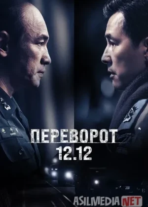 Seul bahori (12.12-kun) / To'ntarish 12.12 Koreya Tarixiy filmi Uzbek tilida 2023 O'zbekcha tarjima kino Full HD tas-ix skachat