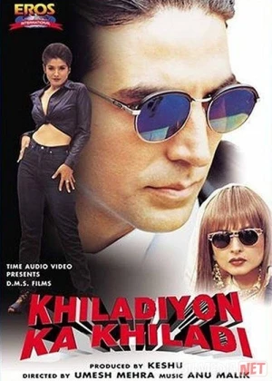 O'yin ichra o'yin Hind kinosi Uzbek tilida 1996 O'zbekcha tarjima kino HD