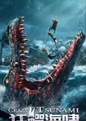 Vaxshiy timsoh ujas kino Uzbek tilida 2022 O'zbekcha tarjima film Full HD skachat