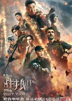 Bo'rilar jangi 2 Uzbek tilida 2017 O'zbekcha tarjima kino HD