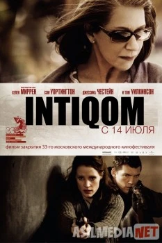 Intiqom / Расплата Uzbek O'zbek tilida tas-ix skachat download