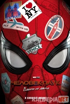 Человек-паук: Вдали от дома Tas-IX 2019 TS