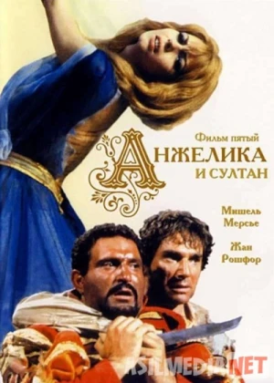 Anjelika 5: Anjelika va Sulton Uzbek tilida 1968 O'zbekcha tarjima kino HD