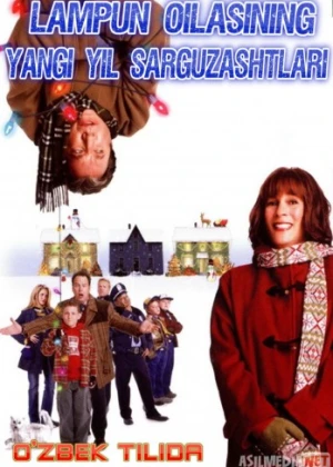 Lampun oilasining yangi yil sarguzashti 1989 O'zbek tarjima tas-ix skachat