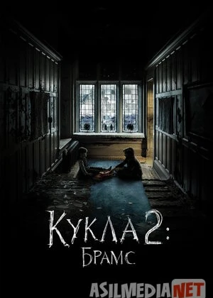 Qo'g'irchoq 2 / Jodulangan O'yinchoq 2 / Кукла 2: Брамс Brahms: The Boy II Uzbek tilida 2020 O'zbekcha tarjima Tas-ix skachat