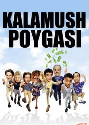 Kalamush poygasi / Antiqa Poyga Uzbek tarjima 2001 HD O'zbek tilida tas-ix skachat