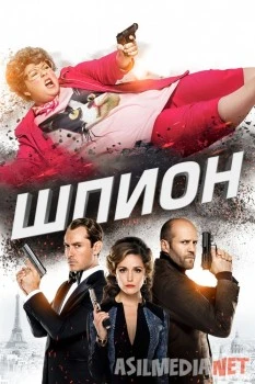 Josus / Шпион Uzbek O'zbek tilida tas-ix skachat download