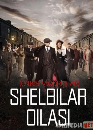 Shelbilar oilasi / O'tkir viqorlilar Uzbek tilida Barcha qismlar Britaniya seriali O'zbek tilida 2013 O'zbekcha tarjima