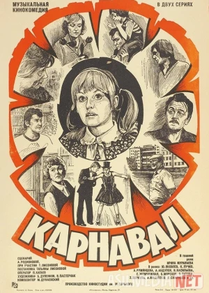 Karnaval Mosfilm SSSR kinosi Uzbek tilida 1981 O'zbekcha tarjima kino HD