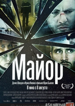 Mayor Uzbek tilida 2013 O'zbekcha tarjima kino HD