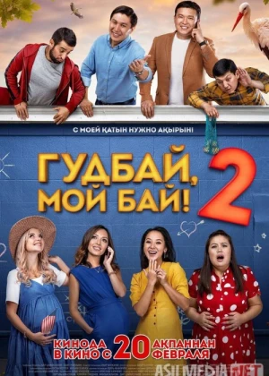 Alvido Erginam 2 Qozoq Filmi Uzbek tilida 2019 O'zbekcha tarjima kino HD