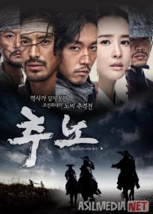 Ovchilar / Qul ovchilari Koreya seriali Barcha qismlar O'zbek tilida 2010 Uzbekcha tarjima