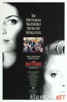 Обвиняемые / The Accused Tas-IX