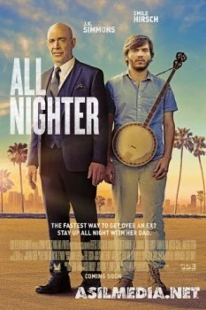 Видели ночь