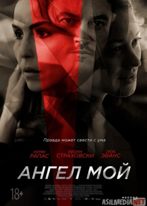 Mening farishtam / Ona qalbi Uzbek tilida 2019 O'zbekcha tarjima kino HD