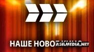 Наше Новое Кино
