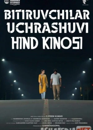 Bitiruvchilar uchrashuvi Hind kino Uzbek tarjima 2018 HD O'zbek tilida tas-ix skachat