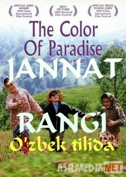 Jannat rangi Eron kinosi Uzbek tilida 1999 O'zbekcha tarjima kino HD