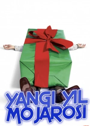 Yangi yil mojarosi Uzbek tilida 2004 kino HD