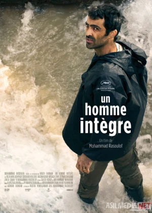 Halol inson Eron filmi Uzbek tilida 2017 Full HD O'zbek tarjima