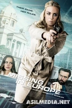 Моя дочь пропала