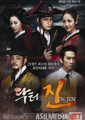 Tabib Koreya seriali Barcha qismlar Uzbek tilida 2012 O'zbekcha tarjima