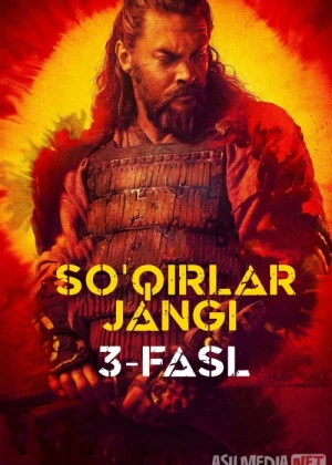 So'qirlar jangi / Qara / See AQSH Yangi seriali Barcha qismlar O'zbek tilida 2019-2025 Uzbekcha tarjima