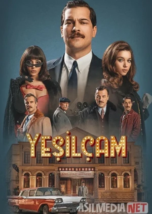 Yeshilcham / Yashilcham Turk seriali 2021 O'zbek tilida Barcha qismlar 1 2 3 fasllar Uzbekcha tarjima