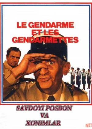 Savdoyi posbon va xonimlar Uzbek tilida 1982 HD O'zbek tarjima tas-ix skachat