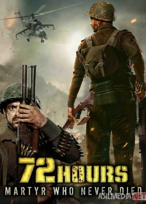 72 soat: Doimo qalbimizda yashovchi shahid 2019 Hind kinosi HD Uzbek tilida Tarjima kino Skachat