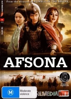 Afsona (Jeki Chan ishtirokida) Uzbek tilida 2005 Ozbekcha tarjima kino hd