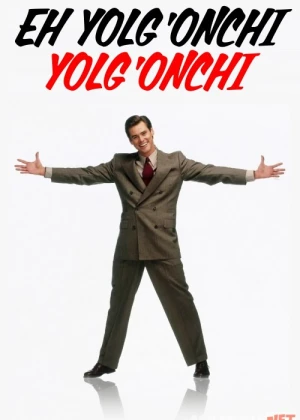Ex Yolg'onchi, Yolg'onchi Uzbek tilida 1997 O'zbekcha tarjima kino HD