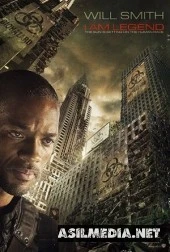 Я – легенда (Смотреть Tas-ix) I Am Legend