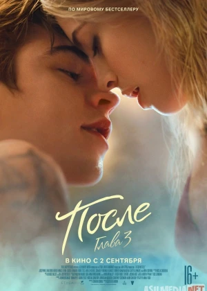 Keyin 3 / После 3 / So'ngra 3 / After 3 romantik film Uzbek tilida 2021 O'zbekcha tarjima film Full HD skachat