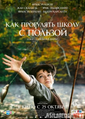 Maktabdan tashqarida Uzbek tilida 2017 O'zbekcha tarjima kino HD