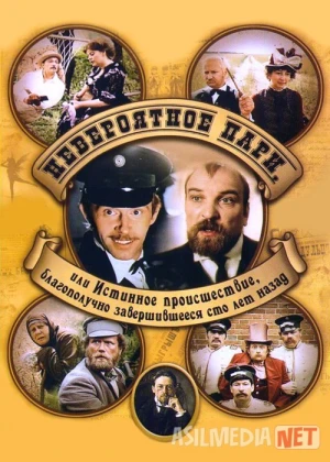 G'aroyib garov yohud 100 yil burun haqiqatda bo'lgan voqea 1984 Uzbek tilida yuz O'zbekcha tarjima kino Full HD tas-ix skachat