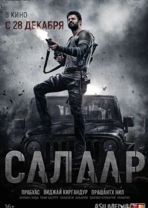 Salaar: 1 Qism - Yarashuv Hind kinosi Uzbek tilida 2023 O'zbekcha tarjima kino HD