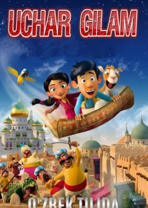 Uchar gilam Multfilm Uzbek tilida 2018 HD