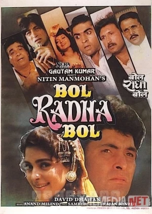 Kuyla Radxa Hind kinosi Uzbek tilida 1992 O'zbekcha tarjima kino HD