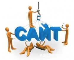 DIQQAT! E'LON! SAYT TAS-IX TIZIMIDA...!!!