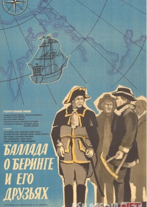 Bering va uning do'stlari haqida afsona Mosfilm SSSR kinosi Uzbek tilida 1970 O'zbekcha tarjima kino HD