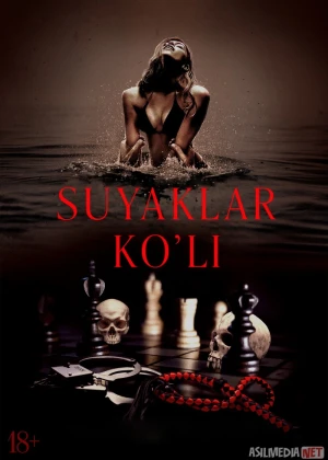 Suyaklar ko'li / Xavfli rishtalar Premyera 2025 Uzbek tilida O'zbekcha tarjima kino Full HD tas-ix skachat