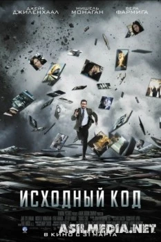 Исходный код