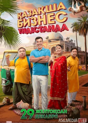 Qozoqcha biznes Hindistonda Qozoq Filmi Uzbek tilida 2022 O'zbekcha tarjima kino HD