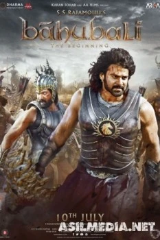 Бахубали: Начало