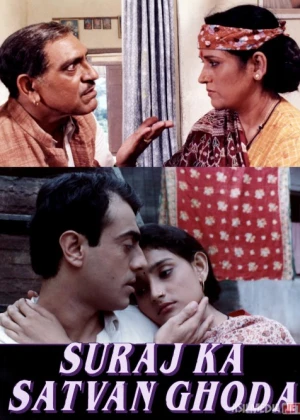 Quyoshning yetti tulpori Uzbek tilida 1992 O'zbekcha tarjima kino HD