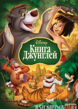 Changalzor afsonasi Uzbek tilida multfilm 1967 O'zbek tarjima kino HD