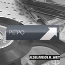 Ретро