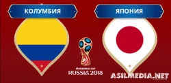 Колумбия – Япония
